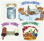 The 4 Purim Mitzvos Cut Out